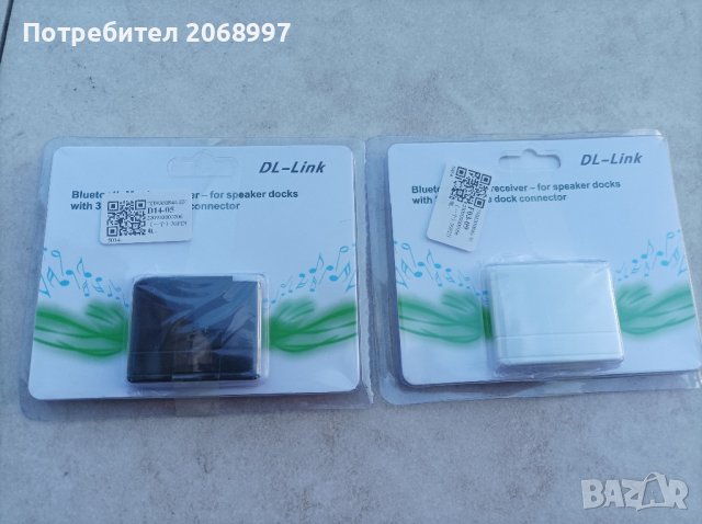 Bluetooth adapter за Bose Sounddock , снимка 3 - Тонколони - 42483403