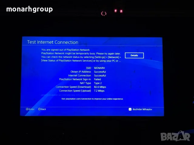 Конзола Playstation 4 Slim / CUH-2216A/500GB/+два джойстика/+ всички нужни кабели, снимка 4 - PlayStation конзоли - 55826458