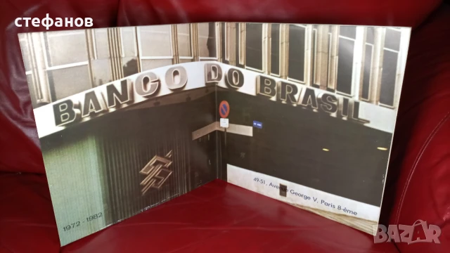 Дългосвиреща грамофонна плоча PARIS, Франция, снимка 3 - Грамофонни плочи - 51143083