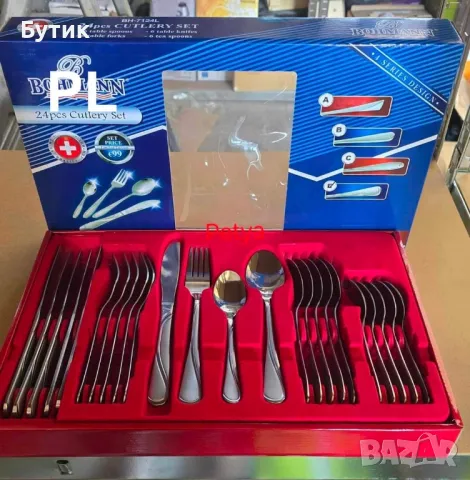 ПРИБОРИ ЗА ХРАНЕНЕ 24Ч., снимка 1