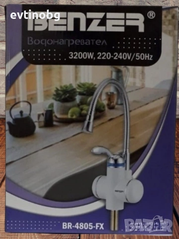 Смесител с проточен бойлер 3200W. 3а плот + Гъвкав чучур, снимка 3 - Други стоки за дома - 54143681