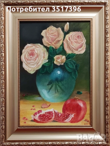 Розови рози и нарове