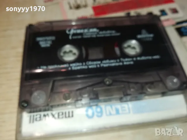 ЦВЕТЕЛИНА-ОРИГИНАЛНА КАСЕТА 2901251031, снимка 9 - Аудио касети - 48874954