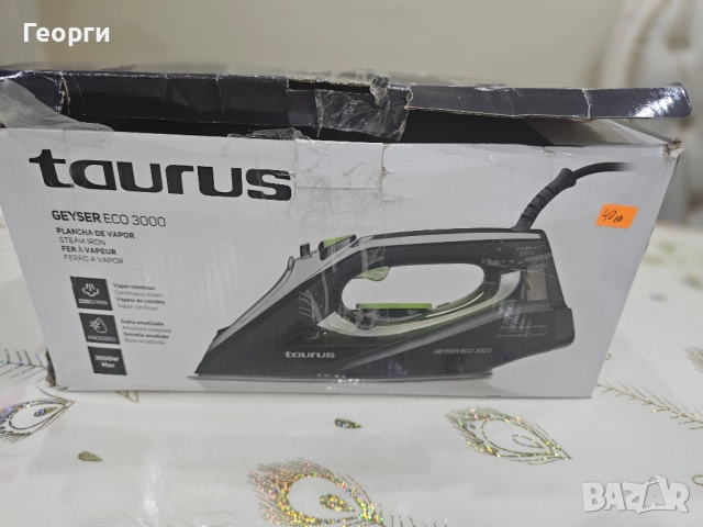 Уреди по 30лв, снимка 16 - Ютии - 52522083