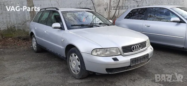 ‼️Audi A4 B5 1.9TDi 116hp на Части‼️