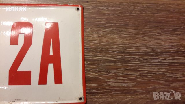 Емайлирана табела , снимка 4 - Антикварни и старинни предмети - 42924567