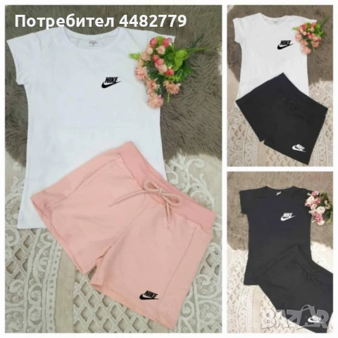 дамски комплект 