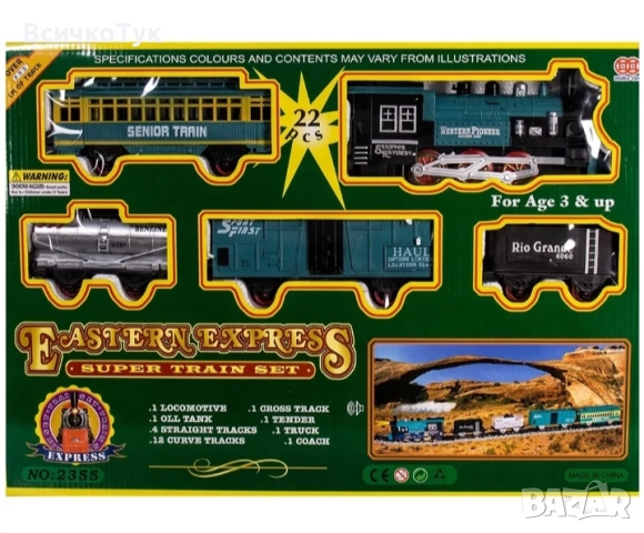 ✨Детски пушещ влак и релси (552см) , снимка 2 - Влакчета, самолети, хеликоптери - 52770618