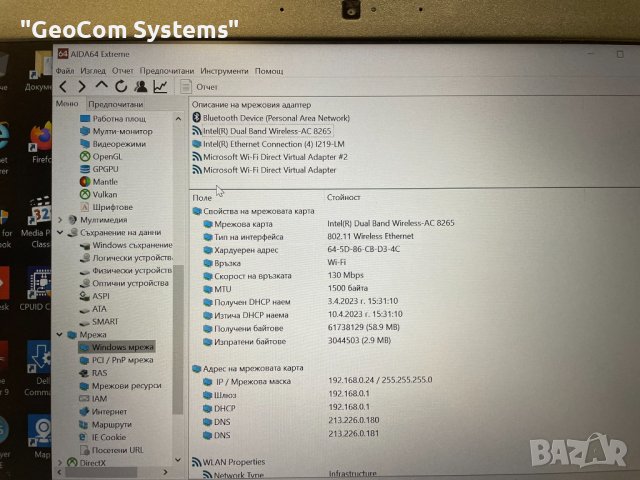 DELL Latitude 5490 (14.1" FHD IPS,i5-7300U,16GB,256GB,CAM,BTU,HDMI,Type-C), снимка 11 - Лаптопи за работа - 40238615