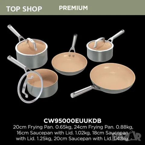 Ninja Комплект керамични съдове за готвене от 5 части, CW95000EUUKDB, снимка 11 - Съдове за готвене - 49551776