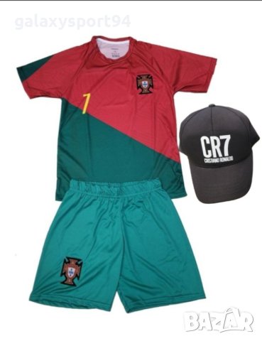 Роналдо Детски Екип Португал 2024 Ново  с Чорапи/ шапка /раница/