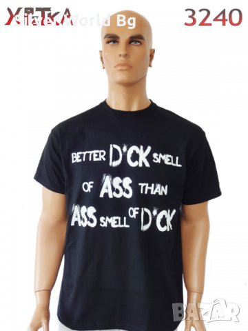 Тениска Better N3240