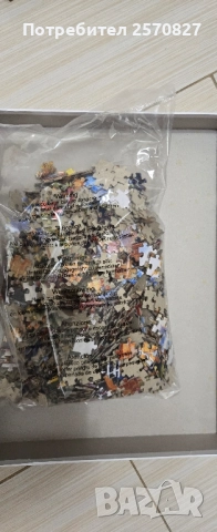 Пъзели, снимка 2 - Пъзели - 52092252