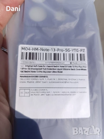 Кейс за Redmi not pro 13 - 5G, снимка 2 - Калъфи, кейсове - 50775106