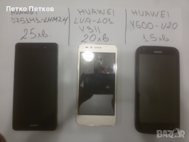 Оригинални дисплеи, снимка 8 - Резервни части за телефони - 52805712