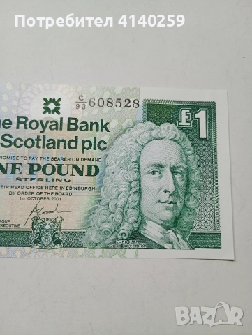 ШОТЛАНДИЯ 1 ПАУНД 2001 Г , снимка 2 - Нумизматика и бонистика - 52924916