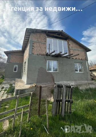 Продава се къща и парцел