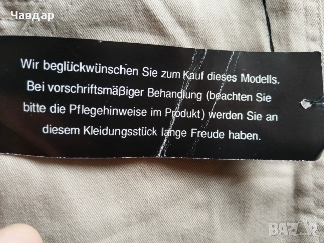 Карго панталон TRAVEL MASTER - размер 2XL/3XL, снимка 12 - Панталони - 52418473