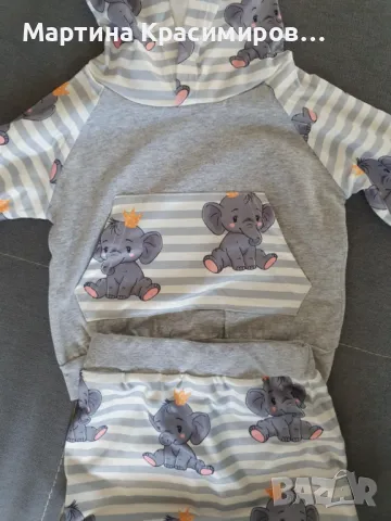 Чисто нов комплект 