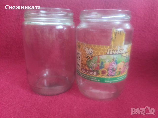 Продавам винтови буркани