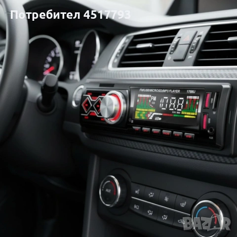 Автомобилен MP3 плеър 1788U с Bluetooth и FM радио – USB, SD/MicroSD, AUX, 4x50W