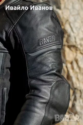 Мото яке Raven размер 3XL, снимка 8 - Аксесоари и консумативи - 56425768