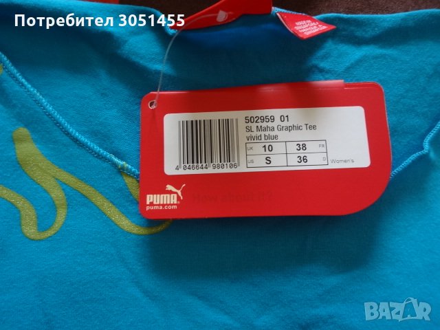 Нов дамски спортен топ Nike, снимка 3 - Потници - 35478611