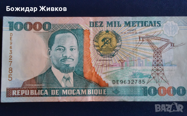1000 метикал Мозамбик 1991г 