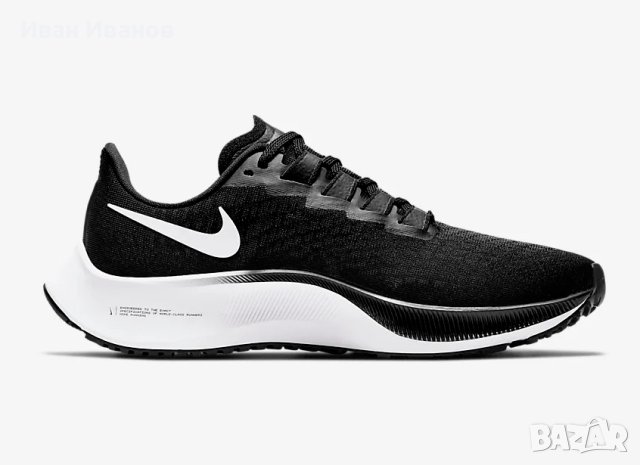 маратонки Nike Air Zoom Pegasus 37 номер 37-37,5 в Маратонки в гр. Русе -  ID40419607 — Bazar.bg