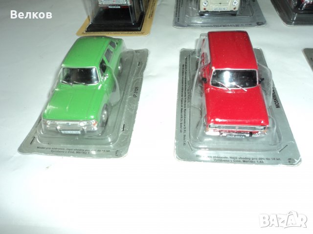 Метални мащабни модели на соц. автомобили, Deagostini, Деагостини, в мащаб 1/43, снимка 11 - Колекции - 31216617