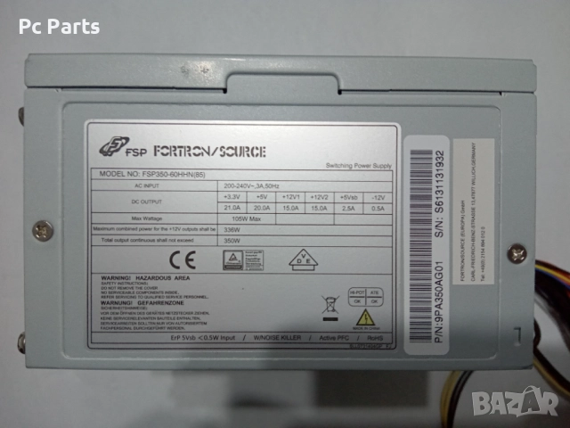 Захранващ блок Fortron FSP 350-60HHN 350 вата., снимка 6 - Захранвания и кутии - 52816272