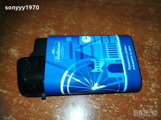 rothmans blue 0501211132, снимка 2 - Колекции - 31312489