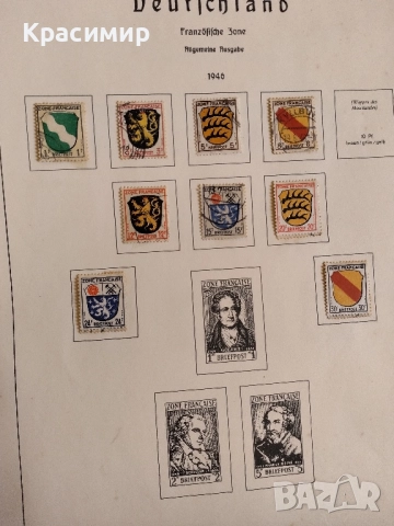 Германия Френска зона 1946 г.15 бр., снимка 3 - Филателия - 52177301