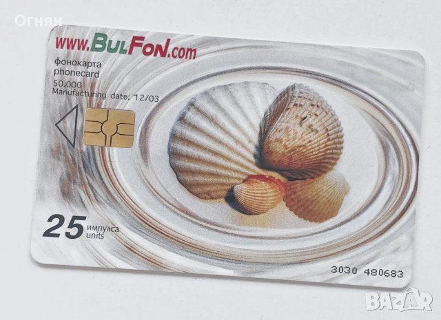 Фонокарта Булфон, снимка 1