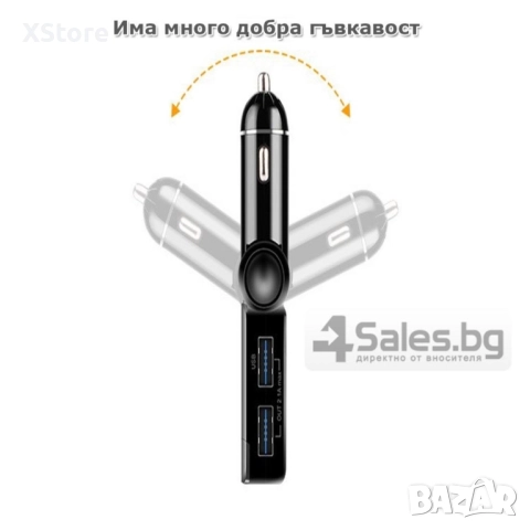 Блутут за кола (MP3player FM предавател зарядно USB и Bluetooth) , снимка 15 - Аксесоари и консумативи - 52482787