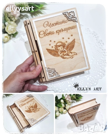 Дървена гравирана картичка под формата на книга, снимка 3 - Подаръци за рожден ден - 52517427