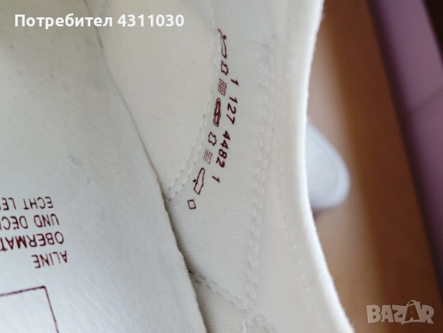Бели обувки от естествена кожа и текстил 40 номер, снимка 8 - Дамски ежедневни обувки - 54223748