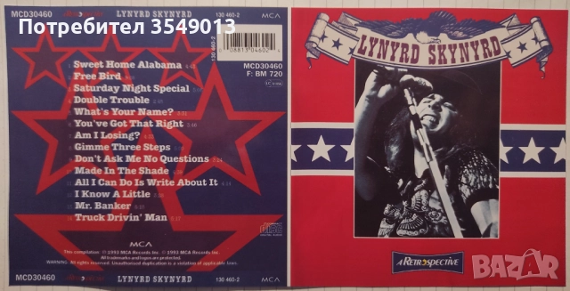 Неофициални cd / цд дискове - нови - Lynyrd Skynyrd , снимка 2 - CD дискове - 52325758