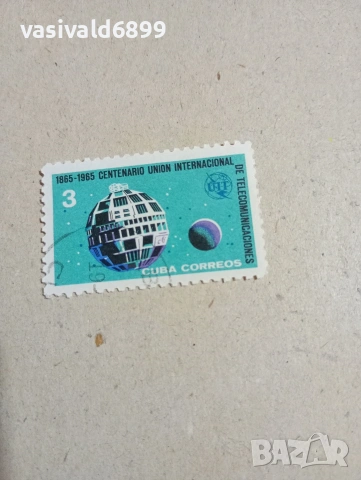 Лот от 3 марки Куба , снимка 6 - Филателия - 53379142