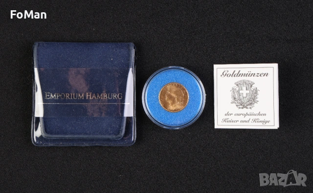 Продавам златна монета 10 франка 1922 година Швейцария