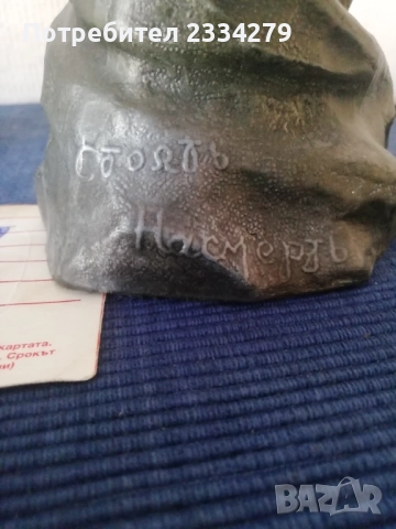 Статуи от различни държави, години и автори. , снимка 17 - Статуетки - 48802270