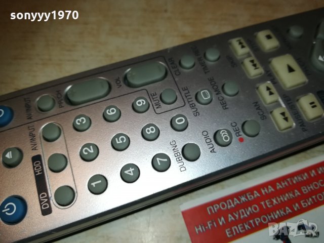 lg hdd/dvd recorder remote 0602211945, снимка 10 - Дистанционни - 31708441