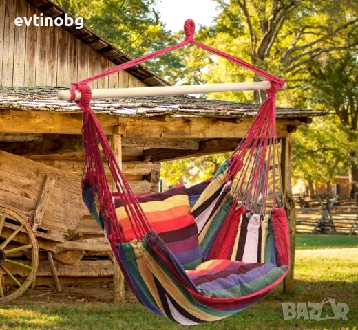 Голям хамак за градина и тераса – до 150 кг, супер комфортен