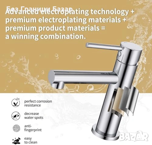 Нов Модерен смесител за баня месинг G1/2 едноръкохватков кранче чешма мивка, снимка 3 - Други стоки за дома - 54230527