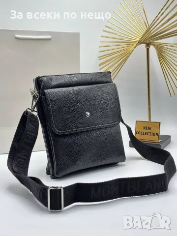 Montblanc Елегантна Черна Кожена Мъжка Чанта С Прегради И Регулируема Презрамка Код SEM-789