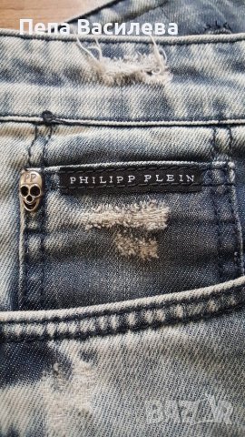 Дънки на Philippe Plein, снимка 6 - Дънки - 16180024