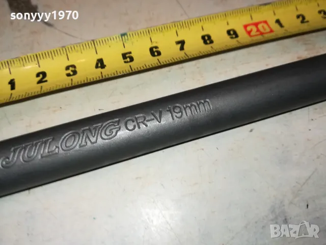 17-19-21ММ ЯК КЛЮЧ ЗА ГУМИ 3103251737, снимка 10 - Аксесоари и консумативи - 49712965