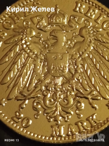 Монета РЕПЛИКА 20 марки 1913г. Германска Империя Вилхелм втори много рядка 15059, снимка 8 - Нумизматика и бонистика - 52431694