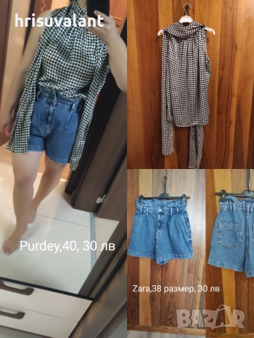 Разнообразие от Ризи, топове, снимка 16 - Ризи - 49427227