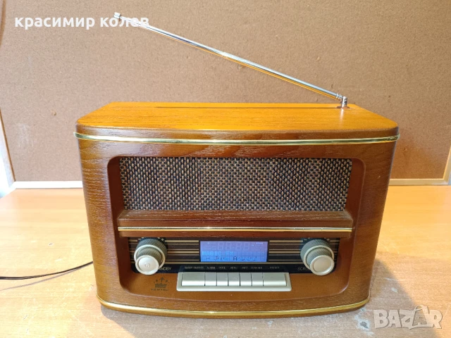 реплика на старо радио/Bluetooth/